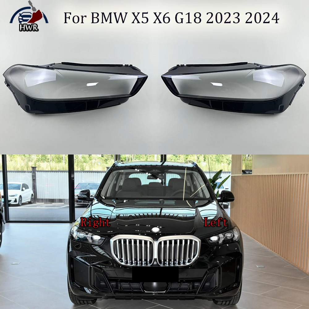 Для BMW X5 X6 G18 Корпус противотуманных фар прозрачная лампа налобный фонарь чехол