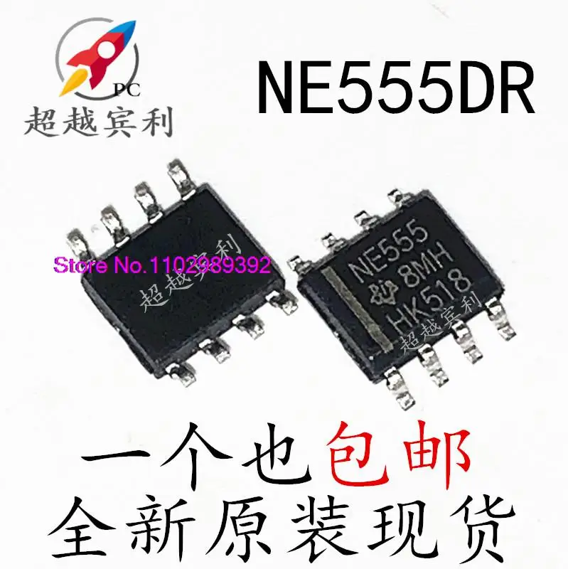 50 шт./партия NE555DR NE555 SOP8