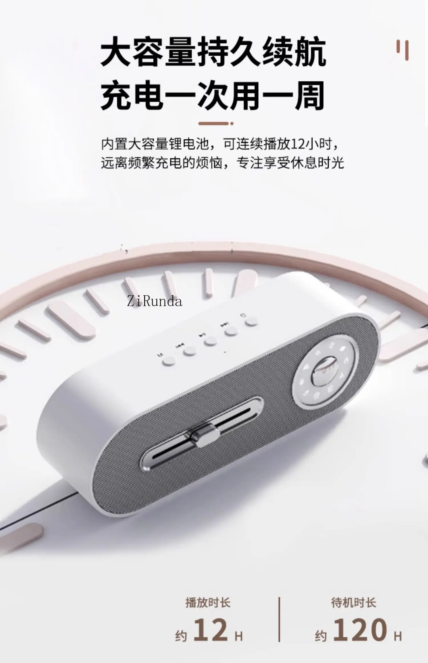 Средство для сна