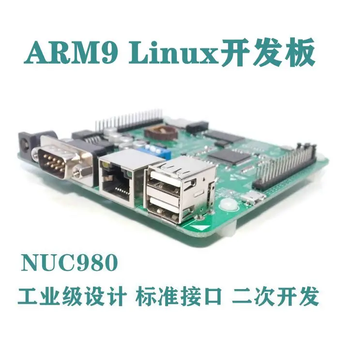 

NUC980 ARM9 Linux Чистая металлическая макетная плата, обучающая плата Nuc980dk61yc