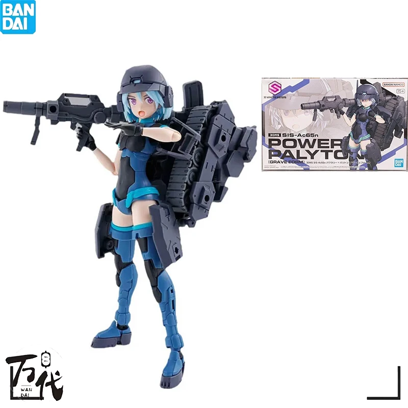 BANDAI Аниме Оригинал 30 минут родные сестры 30MS искусственная мощность Литон (Форма