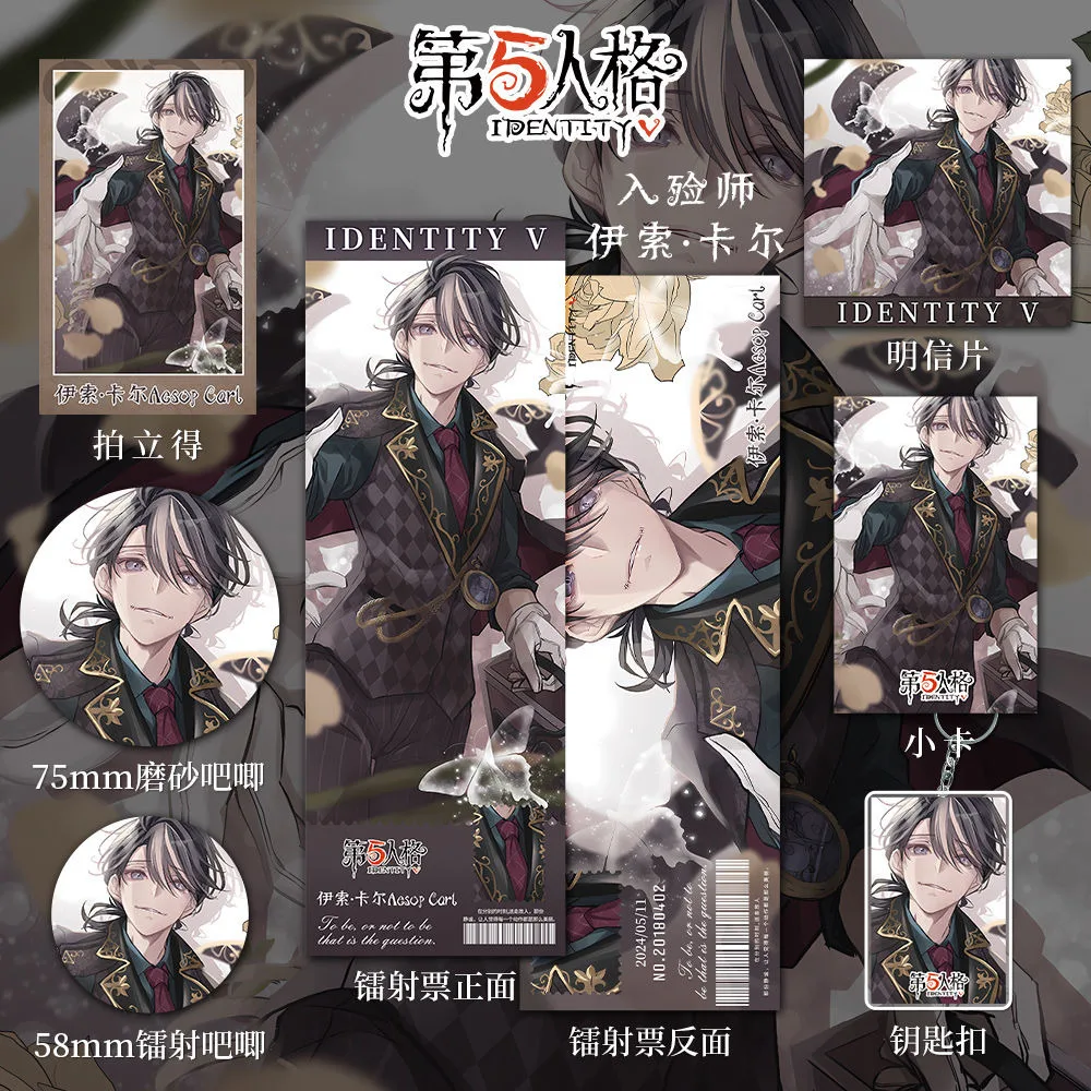 7 шт. аниме Identity V Ezop Carl значки для косплея лазерные билеты открытки брелки
