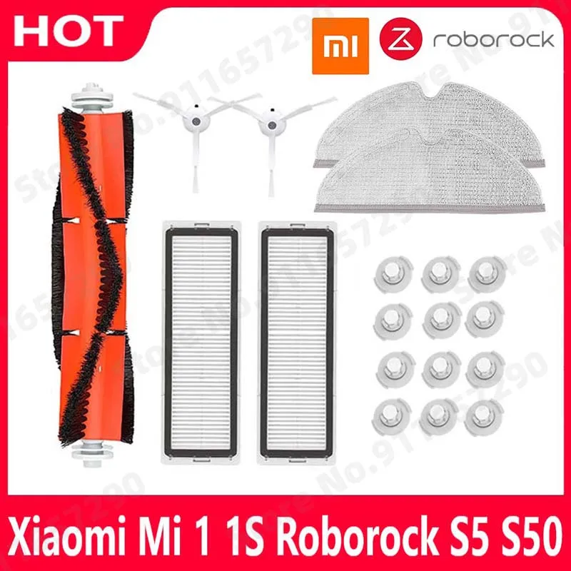 Фильтр НЕРА Xiaomi 1s 1st MI Roborock S50 S5 Max Mijia боковая щетка основная аксессуары для