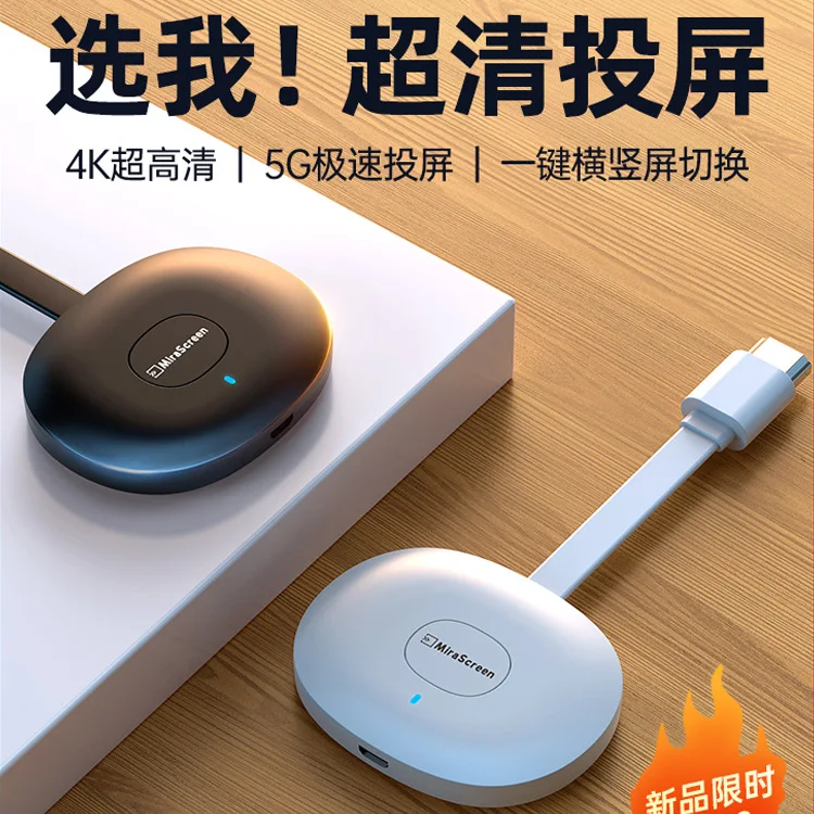 

The new G26 home TV projector HDMI mobile phone wireless 4k ultra-high definition same screen supports horizontal and vertical