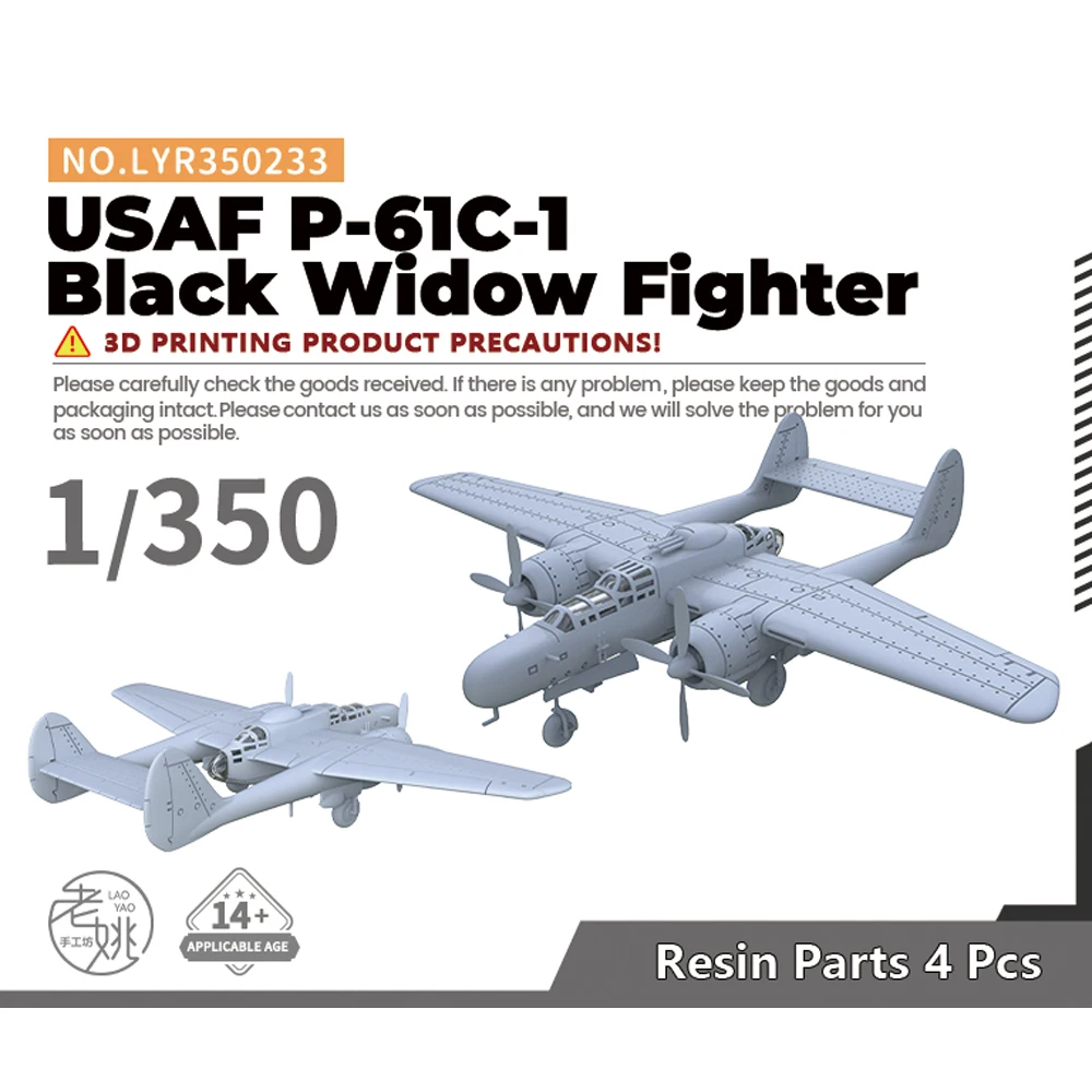 Yao's Studio LYR233 1/350 набор военных моделей USAF P-61C-1 Черная Вдова истребитель второй