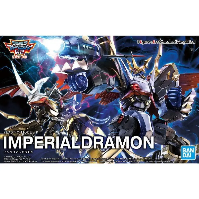 Фото В наличии: Сборная подвижная модель Bandai FiguRise Standard Amplified Digimon Adventure Imperialdramon, аниме-игрушка №2