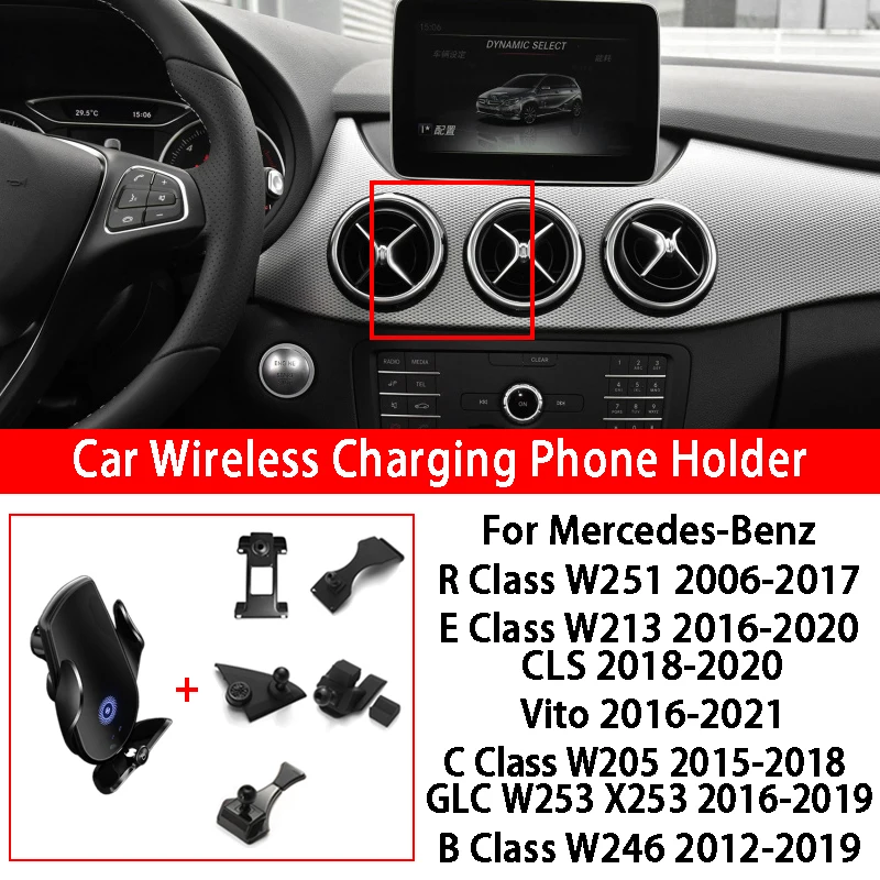 

15W Car Wireless Charging Phone Holder Magnetic Stand For Mercedes Benz B C E R Class CLS GLC Vito W251 W213 W205 W253 X253 W246