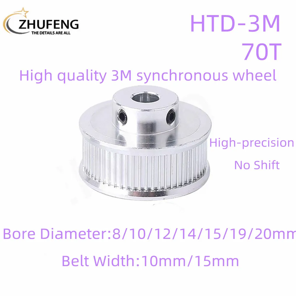 

HTD 3M 70 Tooth BF Timing Pulley With Gear Pitch 3mm Inner Hole Of 8/10/12/14/15/19/20mm And Surface Width 10/15mm