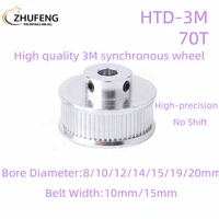 htd 3m 70 tooth bf timing pulley with gear pitch 3mm inner hole of 8101214151920mm and tooth surface width 1015mm