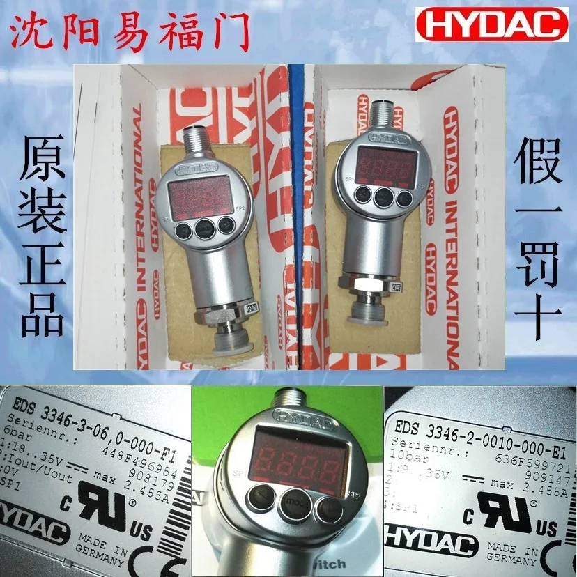 Hedek EDS3346-3-06 0-000-F1-новая Оригинальная Подлинная фотография 908179 Spot.