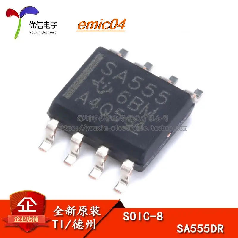 

10 шт., оригинальная фотовспышка SA555DR