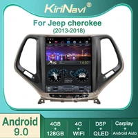 kirinavi for jeep cherokee 2013 2018 android 9 0 car radio dvd multimedia video player autoradio stereo auto navigation gps dsp