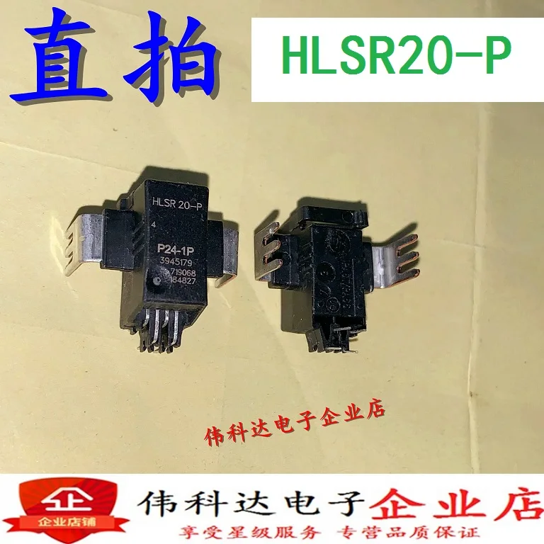 

Free shipping HLSR20-P 10PCS