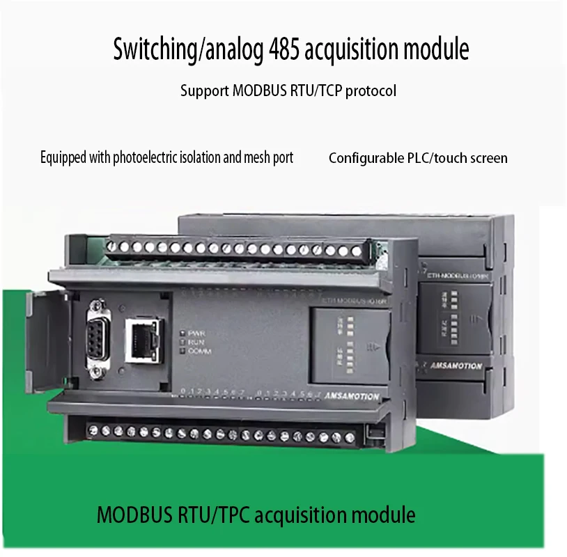 Коммутатор MODBUS аналоговый преобразователь сигнала RS485 вход/выход модуль