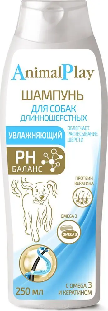 4 шт. Animal Play Шампунь увлажняющий с Omega 3 и кератином для длинношерстных собак 250мл 0