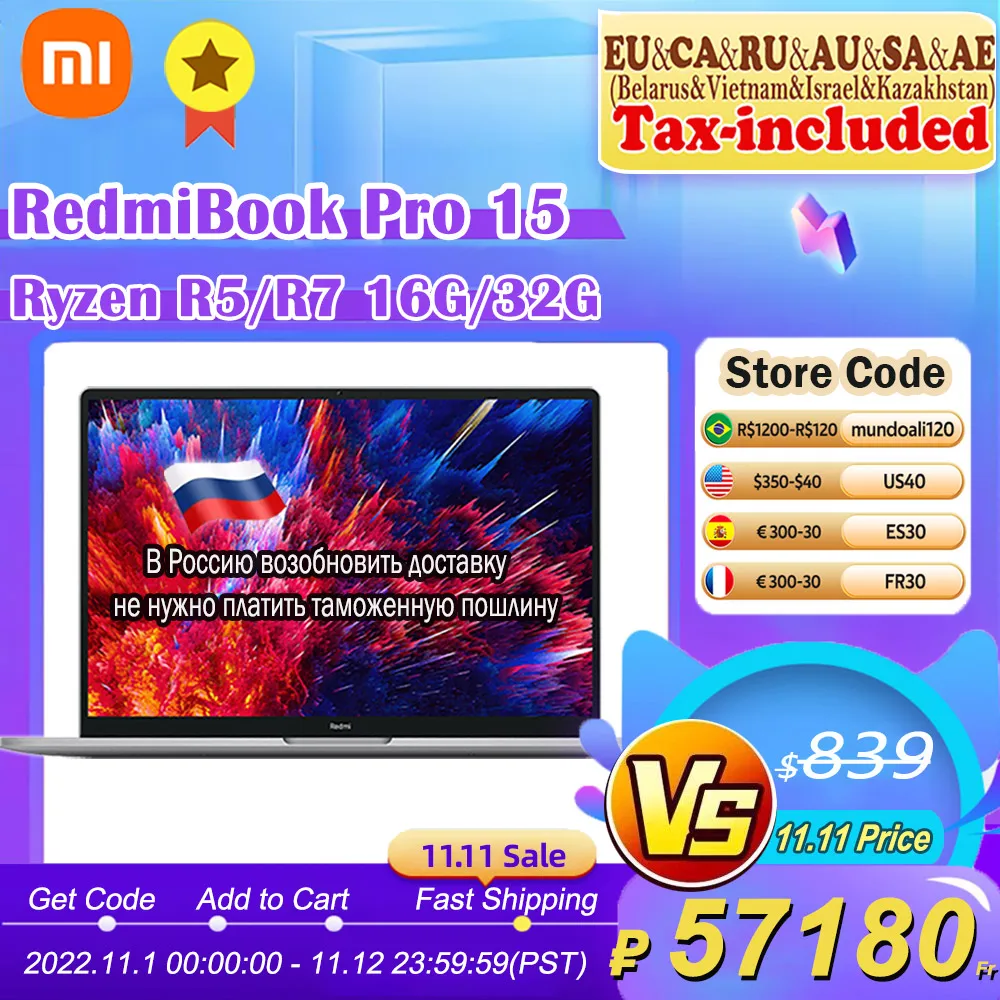 2022 новый ноутбук Xiaomi RedmiBook Pro 15 R5 6600H/R7 6800H NVIDIA GeForce RTX 2050/AMD Radeon 680M/660M - Цена: 105091.59