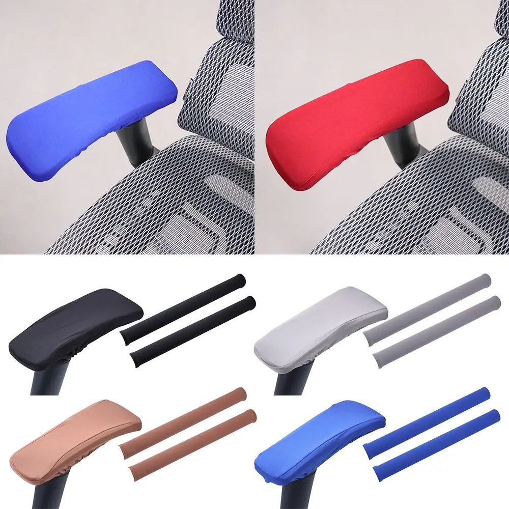 

1 Pcs Pure Color Dustproof Stretchable Office Computer Chair Armrest Cover Chair Arm Covers Pads Slipcover