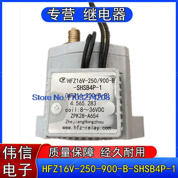 

HFZ16V-250/900-B-SHSB4P-18-36VDC