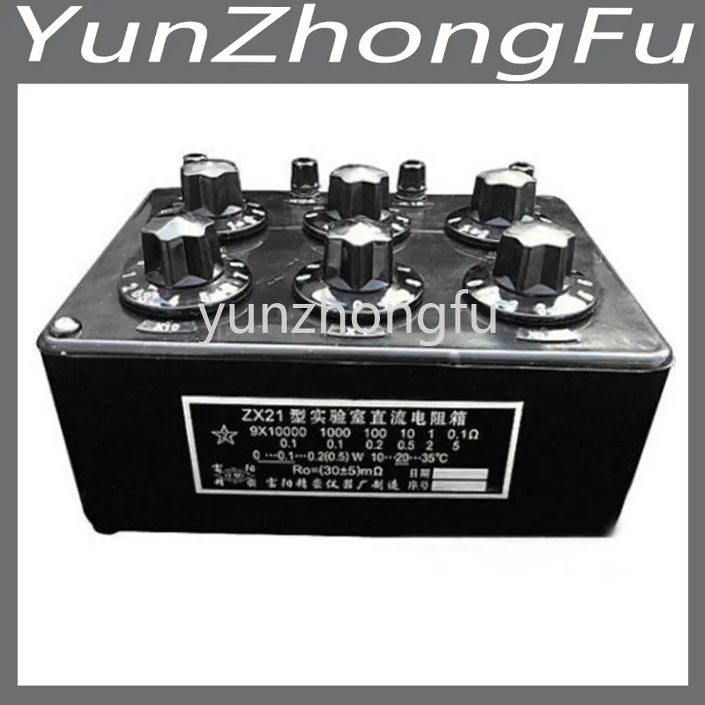 

ZX21 Precision Variable decade resistor resistance box 0.1R