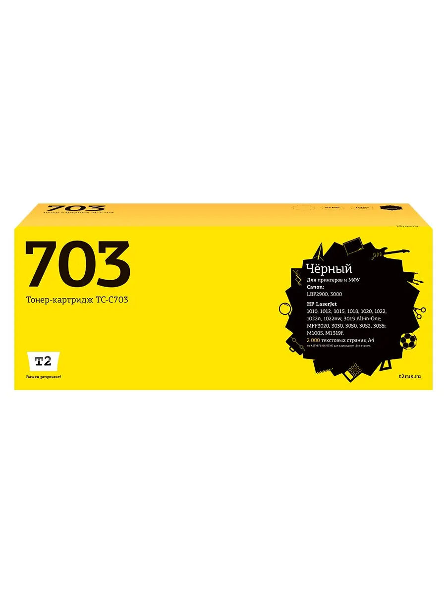 Лазерный картридж T2 TC-C703 (703/103/303/Q2612A/FX 10/LBP 2900/Canon 703) для принтеров HP / Canon, черный