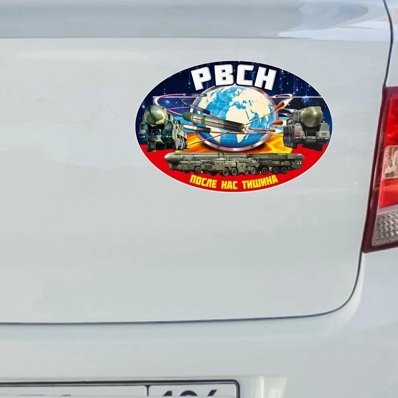 

Цветные наклейки три мишки WCS824, 15 х10 см, РВСН Автомобильная наклейка из ПВХ, аксессуары для мотоциклов