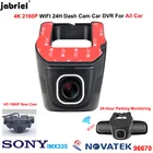 Автомобильный видеорегистратор 4K, камера 24 часа для Jaguar, Jeep, Lexus, Land Rover, Mazda, Maserati, OPEL, Kia, Skoda, Audi, BMW, Mercedes, Toyota, VW GMC