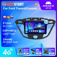 navistart 2 din car radio for ford transit custom 2013 2018 android 10 multimedia auto video player navigation gps 4g wifi dvd