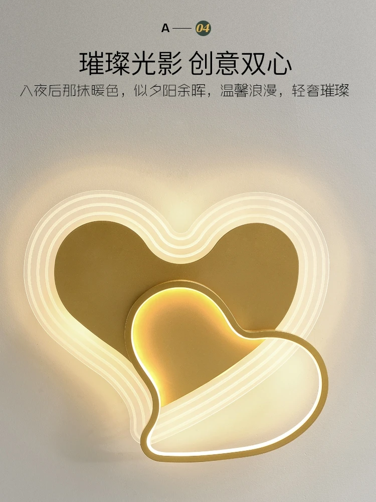 Светодиодный потолочный светильник в форме сердца для кабинета офисное