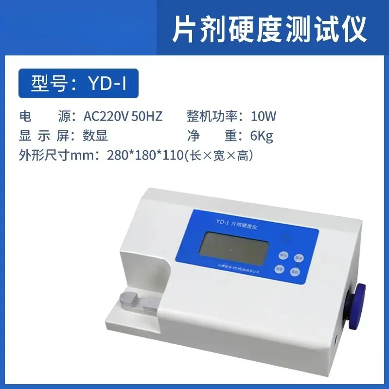 Тестер твердости планшета с высокоточным физическим измерительным прибором