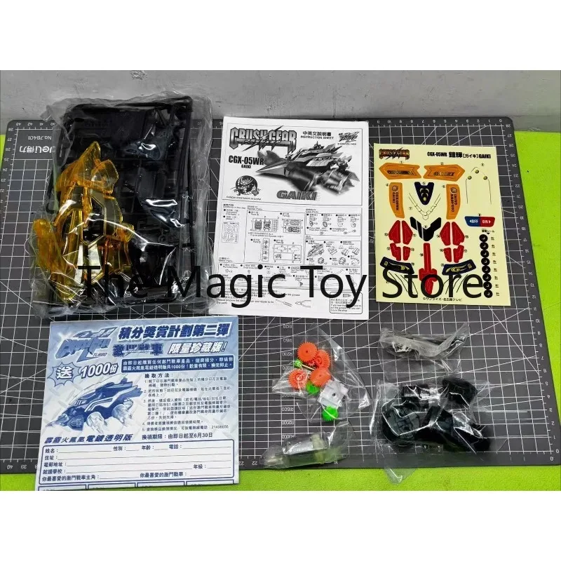 Фото Оригинальная прозрачная фигурка-модель BANDAI 