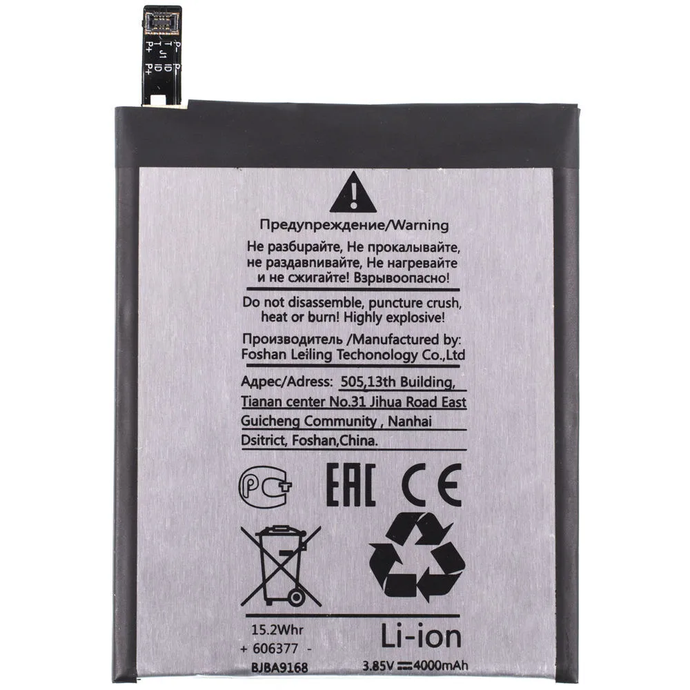 Аккумулятор для Lenovo P70 |