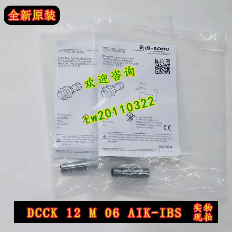 [Импорт переговоров] DCCK 12 M 06 AIK-IBS German Di-soric Desorui датчик