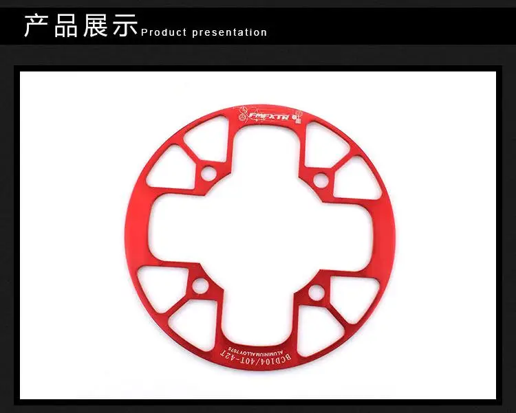 Защитная крышка для колес цепи велосипеда 104bcd MTB защитная пластина велосипедный