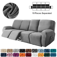 4 Seater Recliner Sofa Cover for Living Room Elastic Reclining Chair Cover Protection Lazy Boy Relax Armchair Cover 1/2/3 Seater