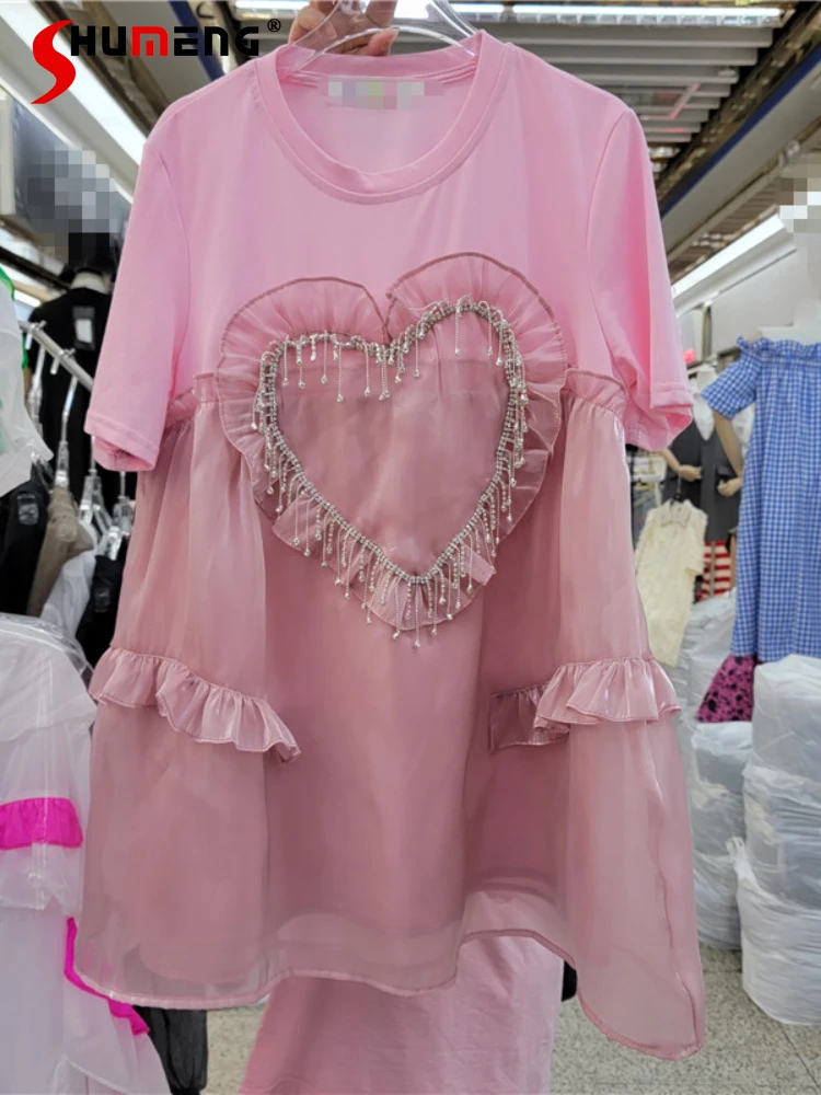 

Streetwear Women Solid Color Heart-Shaped Multi-Part Organza T Shirts Women's Fashion New High-End T-shirts for Women Clothes