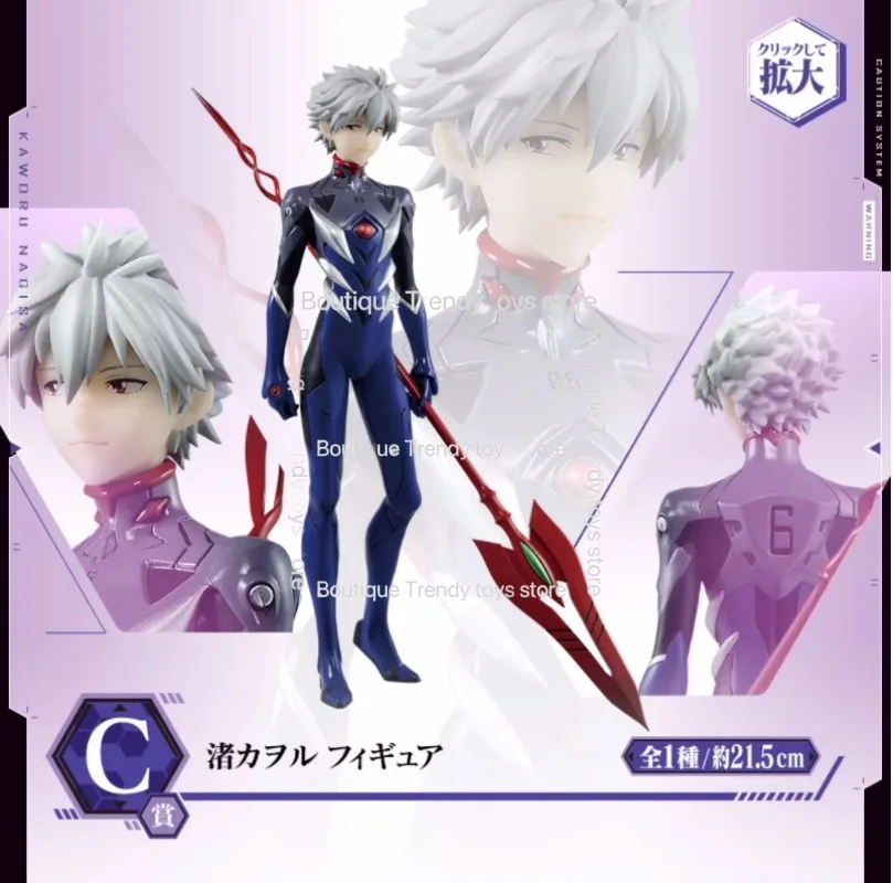 Фото Оригинальные фигурки Bandai Ichiban Kuji по аниме «Евангелион»: Нагиса, Кацуру, Аянами Рей (ПВХ, коллекционные модели) №4