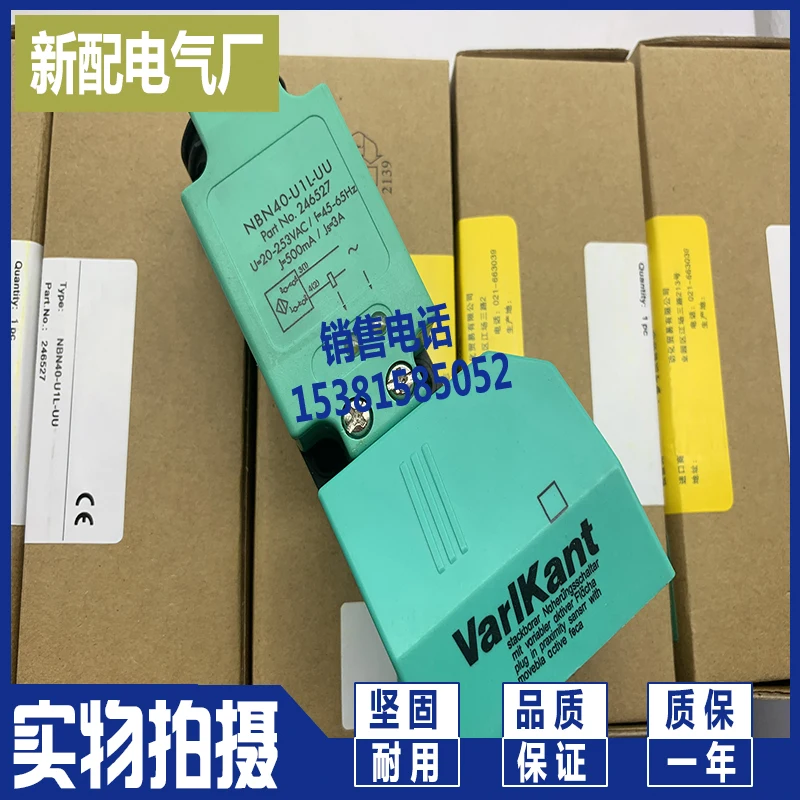 

Сенсор бесконтактный выключатель nbn40-u1-e1 nbn40-u4l-uu nbn40-u1l-uu