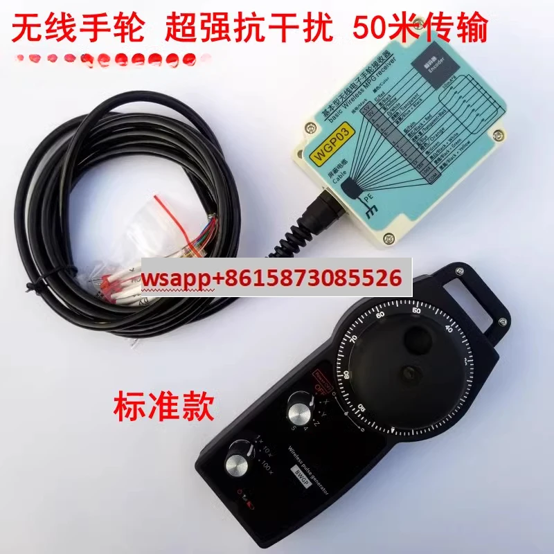 Фото Беспроводной маховик ElectronicMachine BWGP-5AA-05 BWGP-5AA-3-01 №3