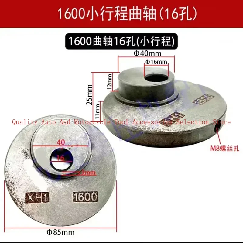 Безмасляный воздушный компрессор насос ручка коленчатого вала эксцентриковые