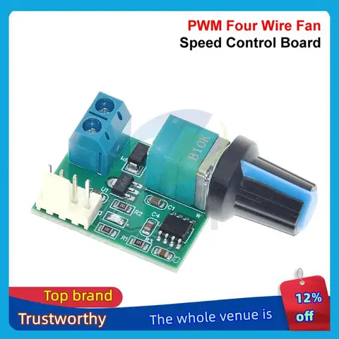 Регулятор скорости вентилятора TZT 12В