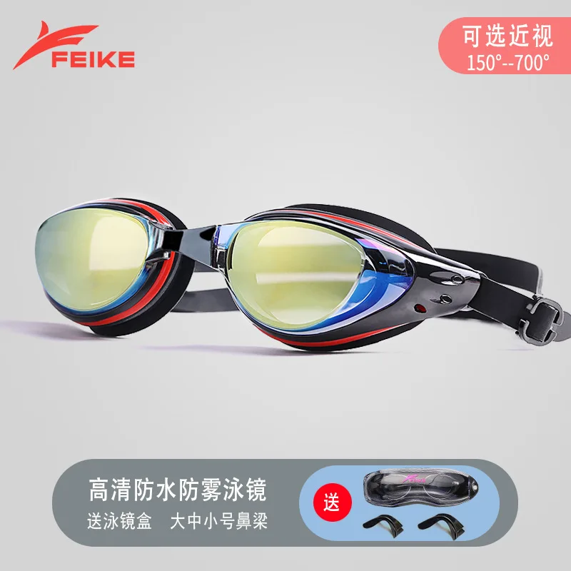 

Новые очки для плавания, водонепроницаемые, противотуманные, комплект плавательных кепок с высокой четкостью для женщин при близорукости, мужские и детские большие очки для дайвинга E