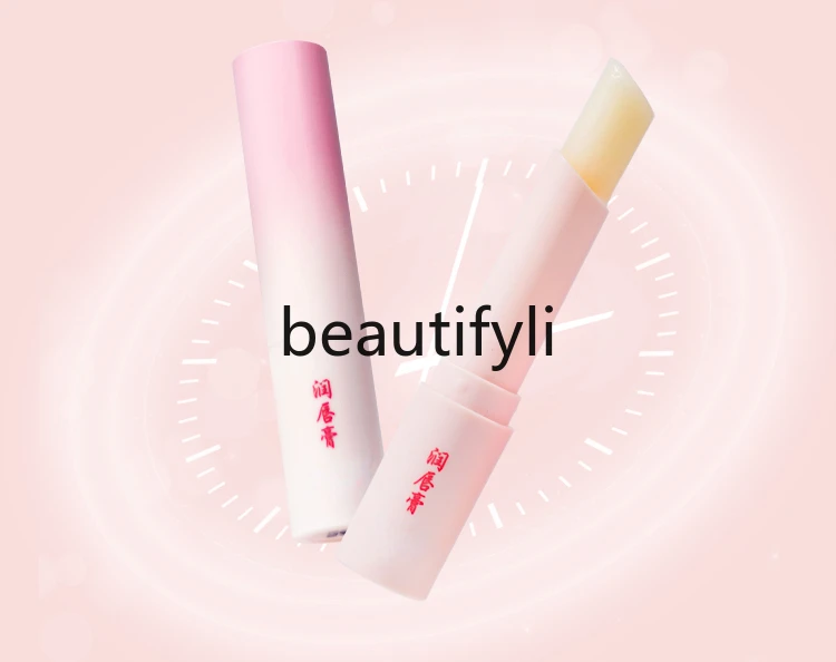 Бальзам для губ увлажняющий Уход за губами прозрачный и не жирный бесцветный 3 г