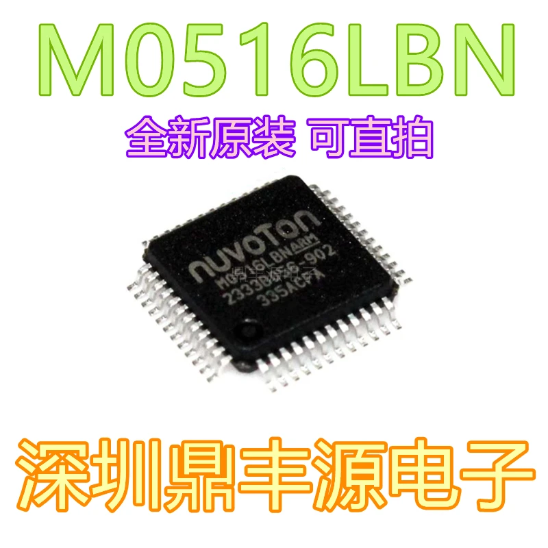 

Посылка mailM0516LBN QFP48 10 шт.