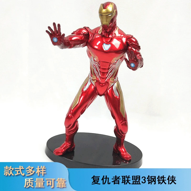 Фигурки героев фильма мстители 18 см |