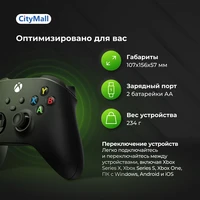 Беспроводной геймпад Microsoft Xbox Series X за 4690 руб#2