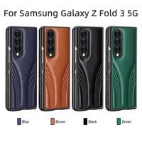 fashion leather case for samsung galaxy z fold 3 5g cases funda for samsung z fold3 7 6 inch anti knock luxury protection covers