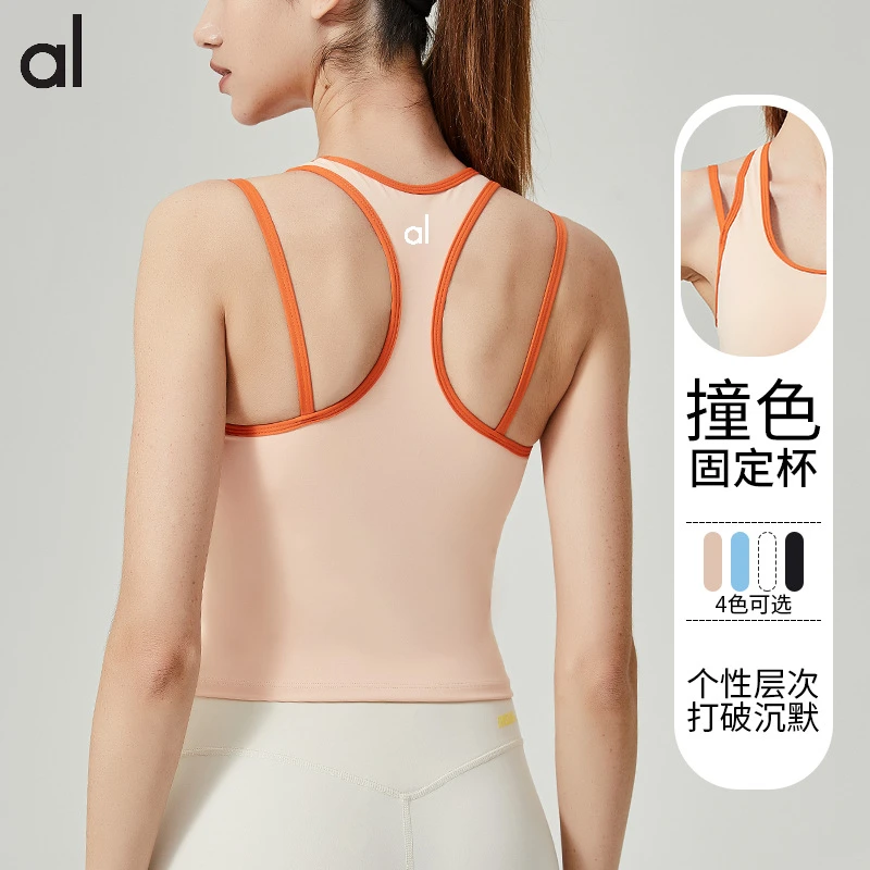 

AL Yoga Top Slimming and Slimming Sports One Piece Outer Wear Beautifying Back Contrast Fixed Cup Thin Strap Tank Top Women