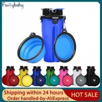 portable 2 in 1 pet folding water bottle food container with folding silicone pet bowl outdoor travel dog cat feeder cup bowls