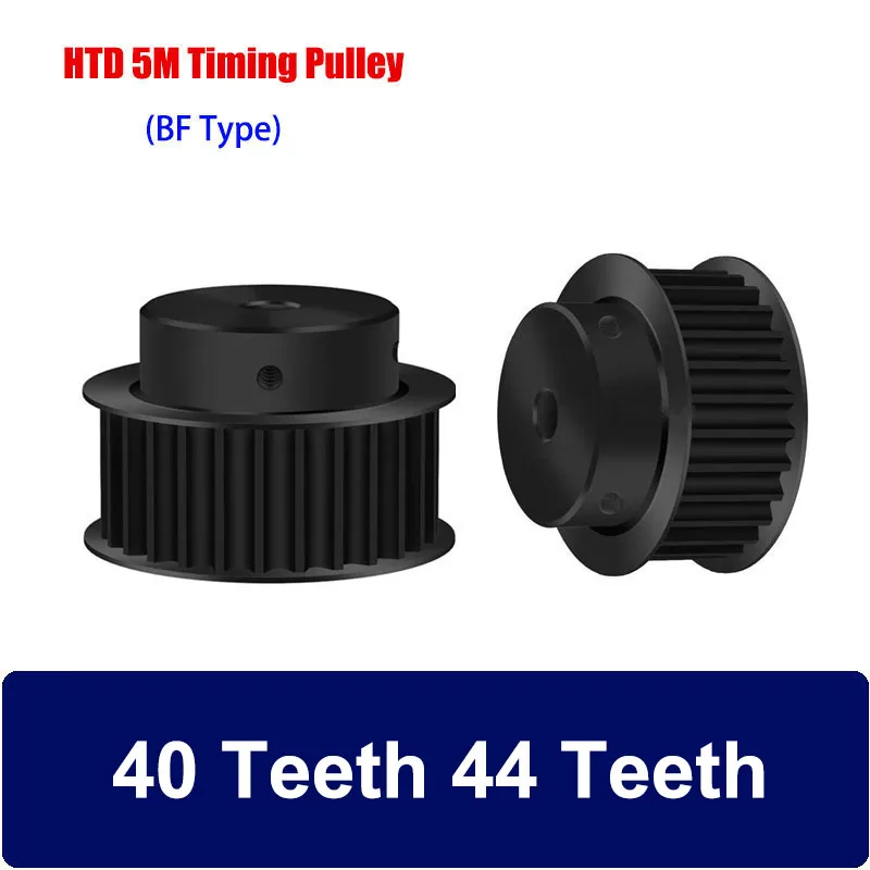 Стальной зубчатый шкив HTD 5M 40T 44T