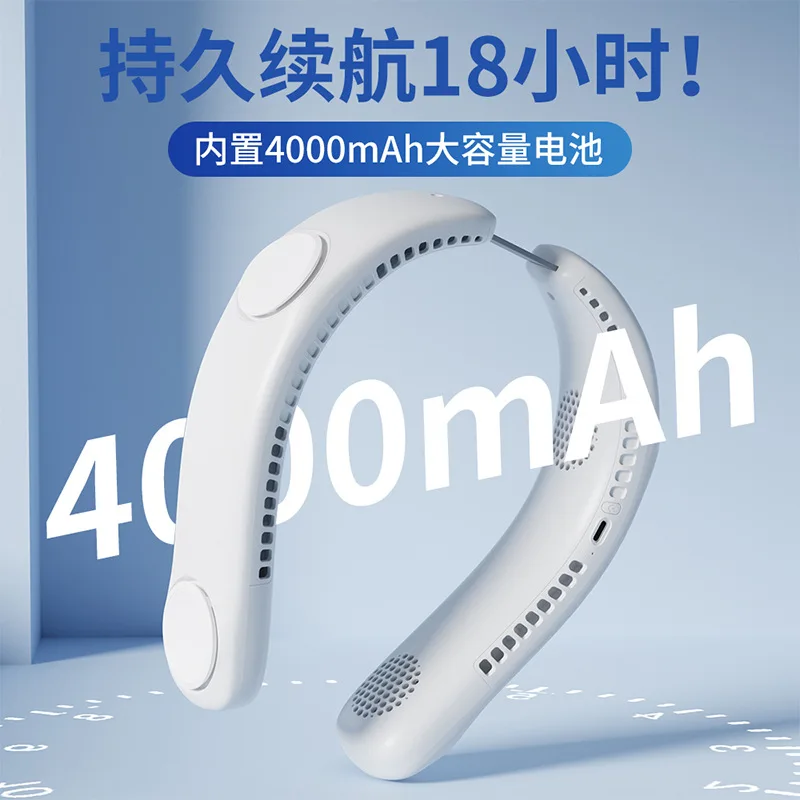 

Новый бесшумный мини-вентилятор с лямкой на шее, зарядка через USB, Сверхдолгий Срок службы батареи, ленивый портативный спортивный мини-вентилятор на шею